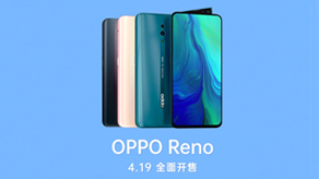 OPPO reno广告_北京凯玛-凯时k66公司-专业凯时k66,凯时k66,mg游戏电子网站