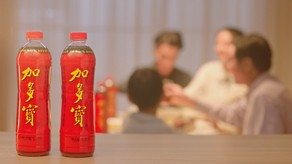 加多宝 大瓶装广告拍摄 _北京凯玛-凯时k66公司-专业凯时k66,凯时k66,mg游戏电子网站